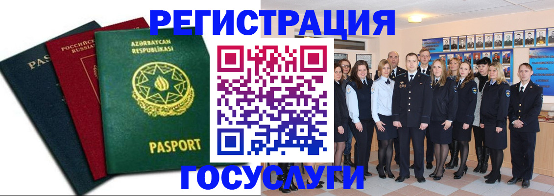 прописка в квартире в Железногорск-Илимском