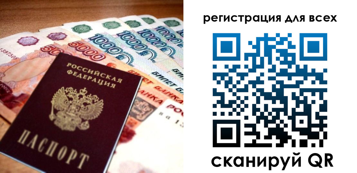 временная регистрация адрес в Железногорск-Илимском
