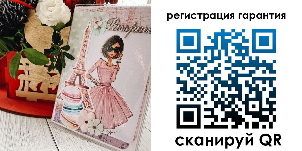 временная прописка в Железногорск-Илимском